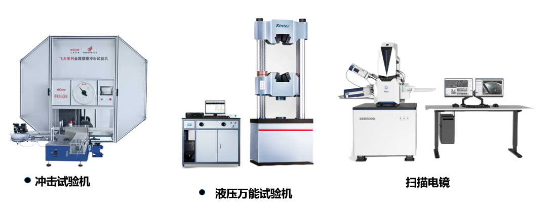 理化實驗室3.png