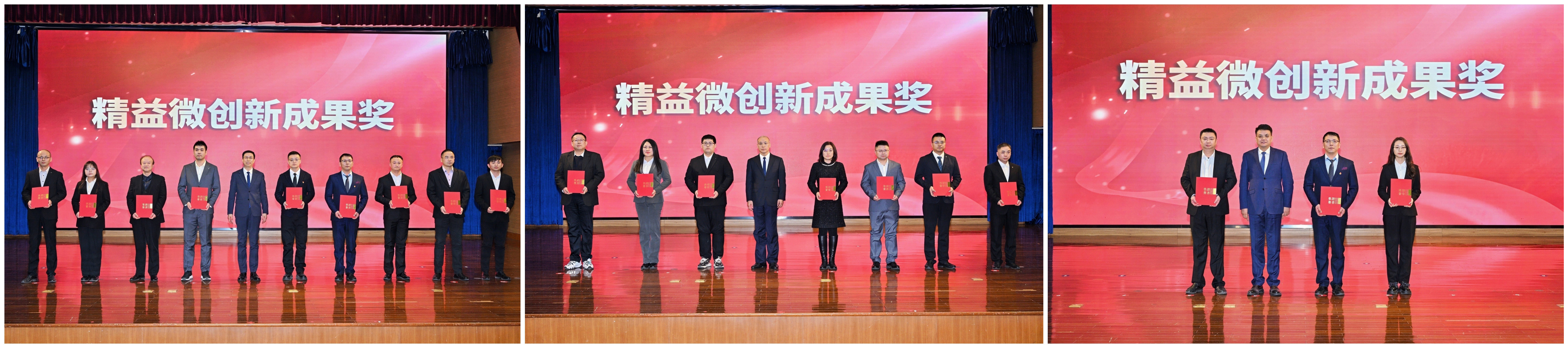 2-4微創新.jpg